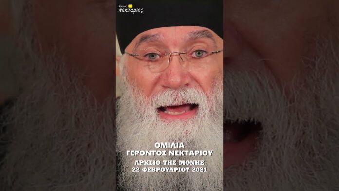 Αντίσταση ζητά η Ιεραρχία για τις ηλεκτρονικές ταυτότητες #shorts